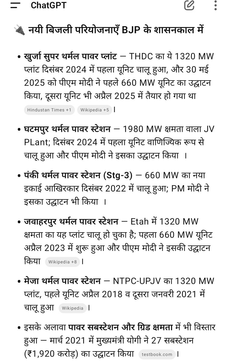 rohit tweet media