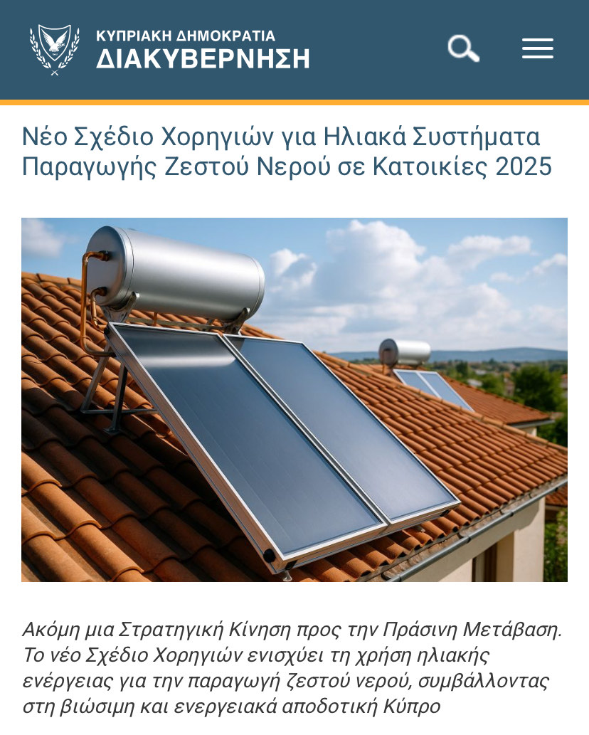 MariaIo68743265's tweet image. Στάλθηκε από το Viber viber.com/invite/1af2716…