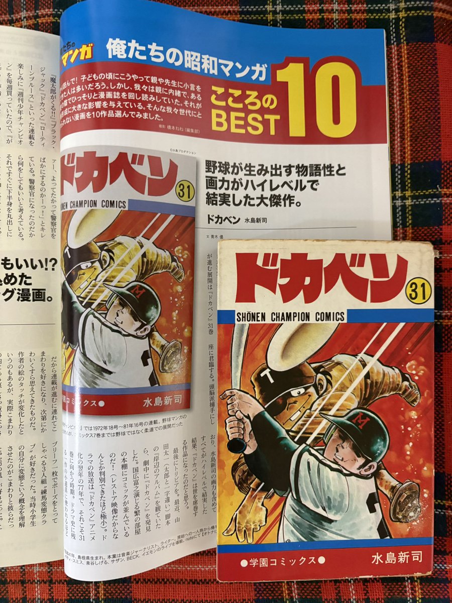 空色ノキモチ on X: 