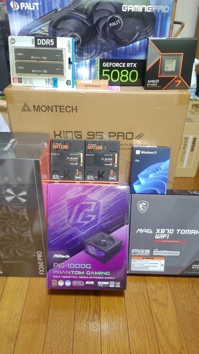 nikunuki's tweet photo. 新規で組むPCパーツが届いた
ケースがやっぱデカかった気がするが
まぁ～ヨシッ！ https://t.co/M33SDJnmIE