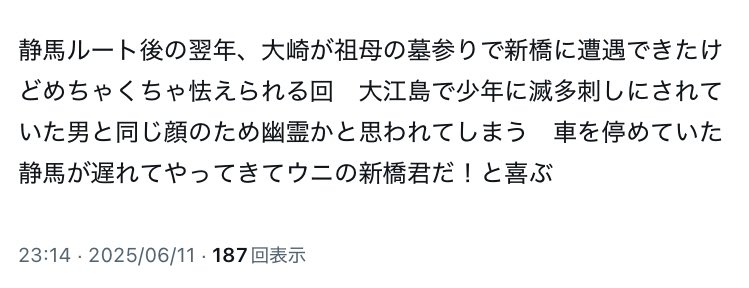 vm8l2f's tweet image. 見たくて…