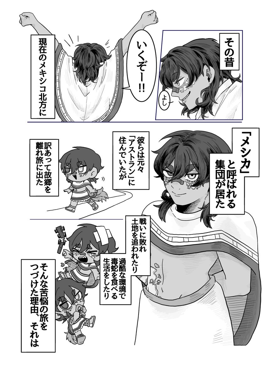 This_is_R1_over's tweet image. 浅知恵