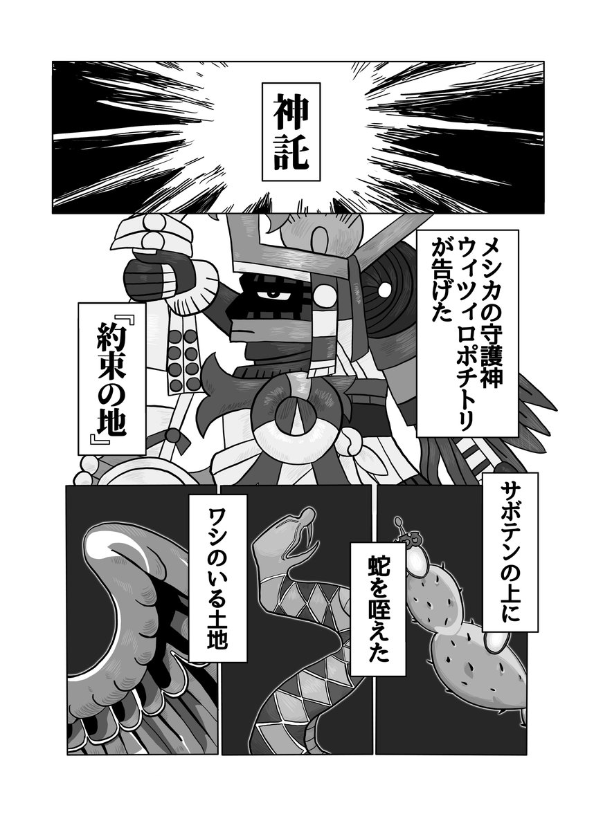 This_is_R1_over's tweet image. 浅知恵