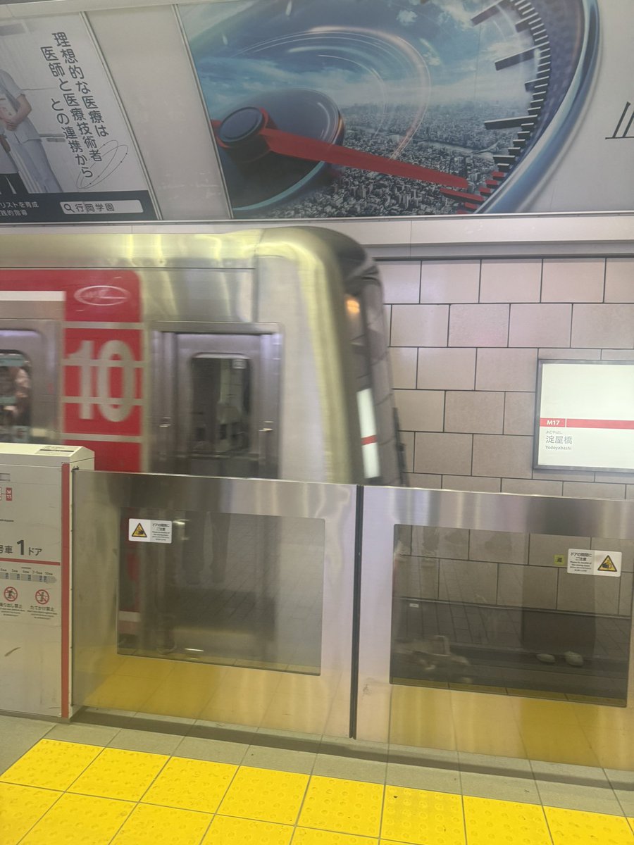 雨さえ降ってなかったら中津まで歩いて行ったんですがねぇ