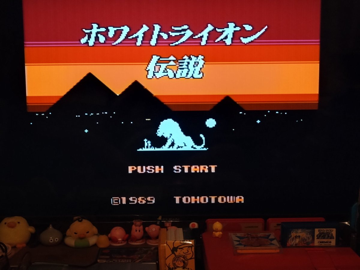 ひとポン999@ファミコン世代 on X: 