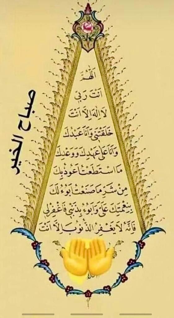 ❤️🔥Fiery Bloom🪷 (@cat9teen) on Twitter photo <a href="/1MSQ7/">M۔Saleem Qureshi</a> <a href="/NawazSharifMNS/">Nawaz Sharif</a> <a href="/MaryamNSharif/">Maryam Nawaz Sharif</a> <a href="/MSQ1B/">Mohammad Saleem</a> <a href="/133i1/">☼︎ᵃˡⁱ عَـیْنَمّْ</a> <a href="/Shag14__/">Shagufta.A</a> <a href="/Baoo313/">IH Naqvi</a> <a href="/Baoo_321/">Baoo_313 🇵🇰🇨🇳🇫🇷🇩🇪🇹🇷🇯🇵🇺🇸🇬🇧🇧🇷🇨🇦</a> <a href="/Sumbal_34/">Subh_e_Noor</a> <a href="/princess3t2/">🦋Peeno Jhalli 🧚🏻♂️</a> <a href="/Imrtru/">Imran Javed ✨</a> <a href="/mwks92/">Muhammad waris</a> <a href="/214Amin/">M Amin</a> <a href="/Umar11Draz/">Umar Draz Chishti</a> <a href="/Mamin2345/">Muhammad Amin</a> <a href="/haiderMk123/">Irfan haider yahoo kheel</a> <a href="/SharreDil53350/">@SharreDil53350</a> <a href="/Kamran25767800/">رضوان شیخ۔</a> <a href="/Muhammadbaqar55/">مکھن ملائ</a> F 4 FB 💯
الســــــــــــــــلام و عليـــــــــــكم ورحمة الله وبراكة
🪷🍀🪷🍀پاکستــــــــــــــــــان 🪷🍀🪷🍀 <a href="/1MSQ7/">M۔Saleem Qureshi</a> <a href="/NawazSharifMNS/">Nawaz Sharif</a> <a href="/MaryamNSharif/">Maryam Nawaz Sharif</a> <a href="/MSQ1B/">Mohammad Saleem</a> <a href="/133i1/">☼︎ᵃˡⁱ عَـیْنَمّْ</a> <a href="/Shag14__/">Shagufta.A</a> <a href="/Baoo313/">IH Naqvi</a> <a href="/Baoo_321/">Baoo_313 🇵🇰🇨🇳🇫🇷🇩🇪🇹🇷🇯🇵🇺🇸🇬🇧🇧🇷🇨🇦</a> <a href="/Sumbal_34/">Subh_e_Noor</a> <a href="/princess3t2/">🦋Peeno Jhalli 🧚🏻♂️</a> <a href="/Imrtru/">Imran Javed ✨</a> <a href="/mwks92/">Muhammad waris</a> <a href="/214Amin/">M Amin</a> <a href="/Umar11Draz/">Umar Draz Chishti</a> <a href="/Mamin2345/">Muhammad Amin</a> <a href="/haiderMk123/">Irfan haider yahoo kheel</a> <a href="/SharreDil53350/">@SharreDil53350</a> <a href="/Kamran25767800/">رضوان شیخ۔</a> <a href="/Muhammadbaqar55/">مکھن ملائ</a> F 4 FB 💯
الســــــــــــــــلام و عليـــــــــــكم ورحمة الله وبراكة
🪷🍀🪷🍀پاکستــــــــــــــــــان 🪷🍀🪷🍀