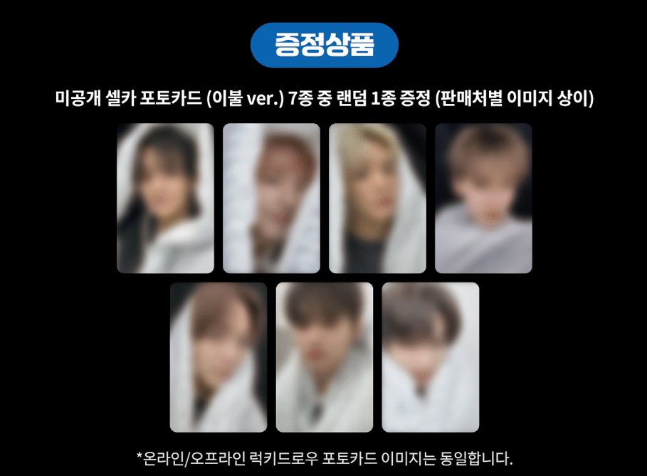 GisseoD's tweet photo. 엔시티드림 정규 5집 케타포/애플뮤직/에버라인 럭드 분철

애플뮤직 마크 런쥔 제노 해찬 천러 지성 ⭕️
에버라인 마크 런쥔 제노 해찬 천러 지성 ⭕️
케타포 마크 런쥔 제노 재민 천러 지성 ⭕️

📌공석 1/n &amp; 앨범 개봉 후 포카까지!!

https://t.co/EbvdfYQ5ZP https://t.co/EcO3mAEaEq