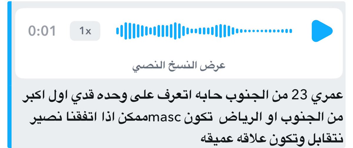 تعارف بنات tweet media