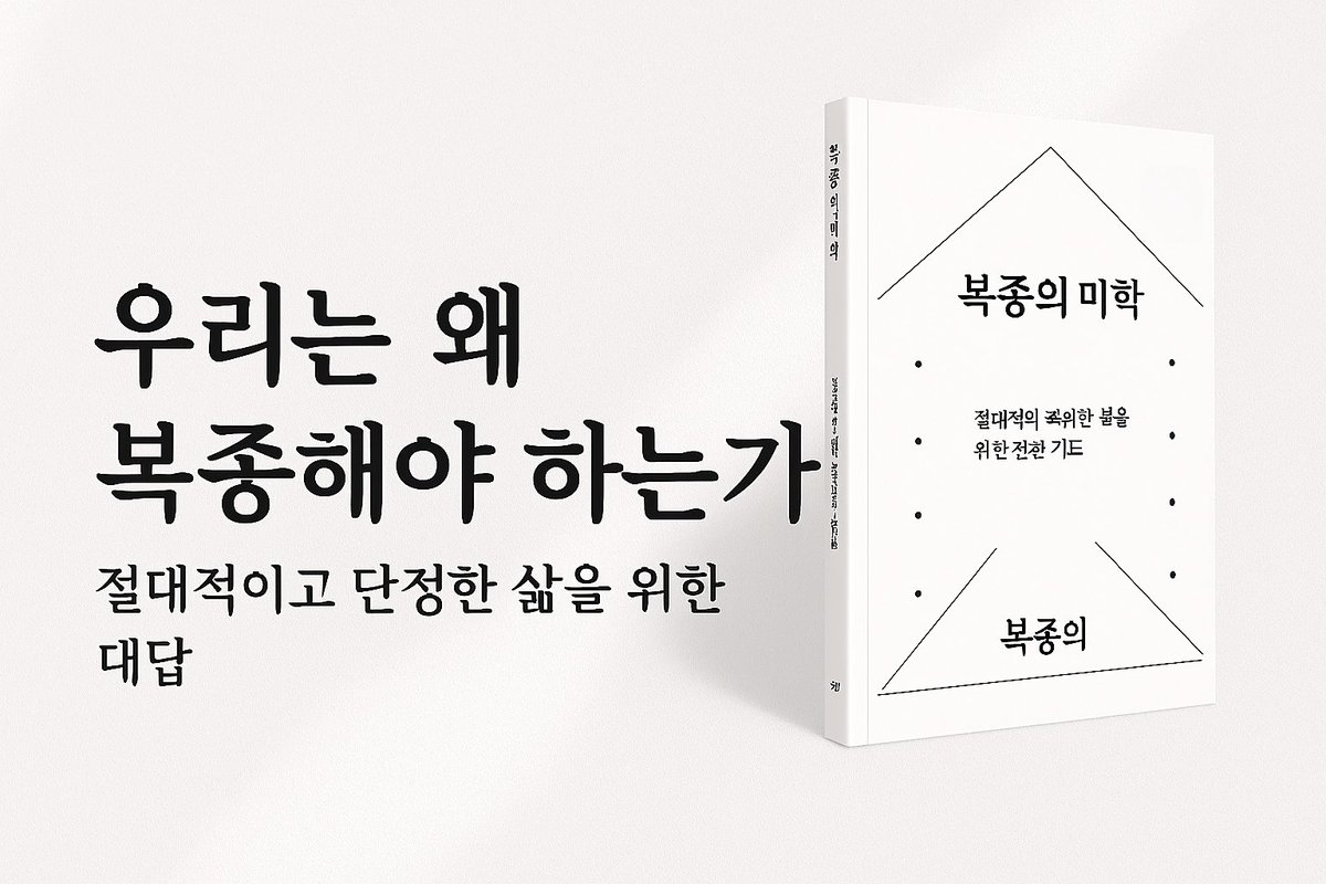 너희들을 위한 책. 집필 및 출판 활동에 봉사할 노예, 지원받아.
