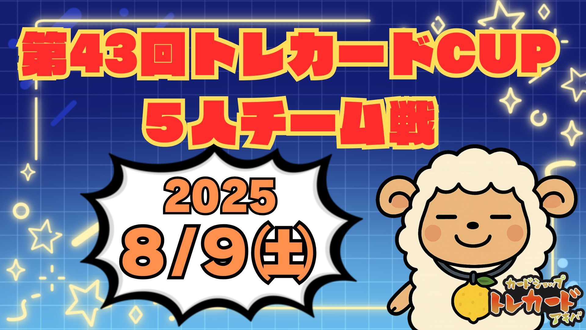 雲魔物－羊雲9枚セット　遊戯王 41F7H8Svt1L._UF350,350_QL50_.jpg