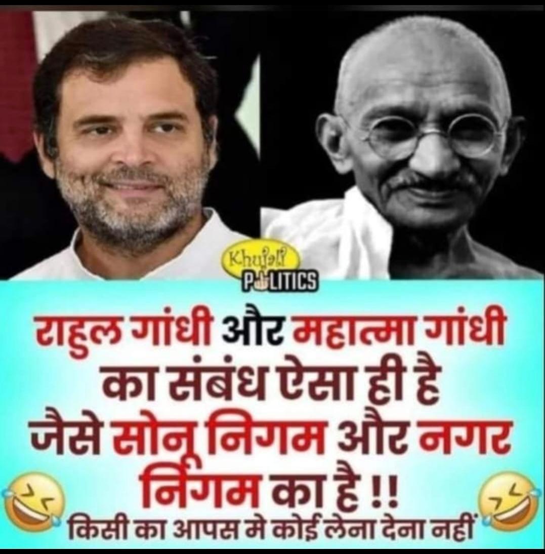 क्या गलत बोल रहा हूँ मैं...?