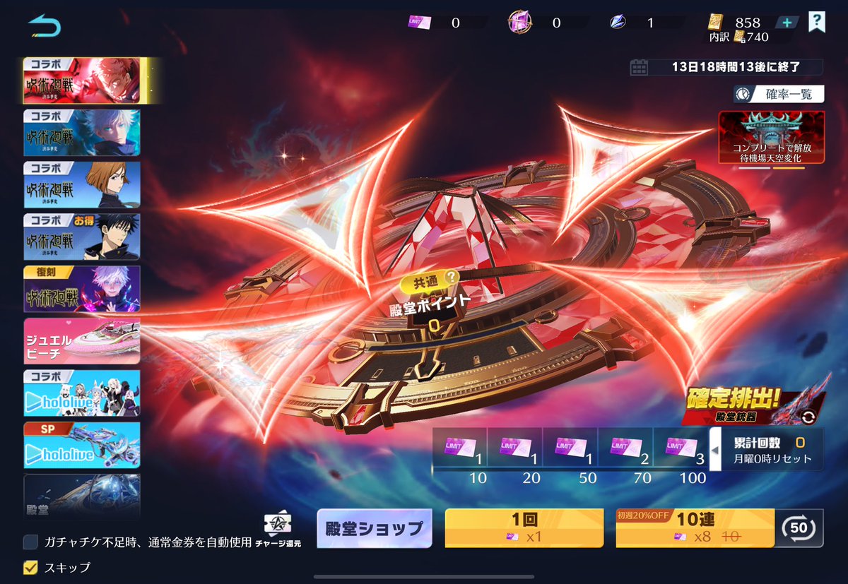 Lime____main's tweet photo. まだまだ行きますよ

呪術廻戦殿堂好きなのひとつコンプまで

支援欲しい方いいねしてDM https://t.co/pxJXhjpd8J