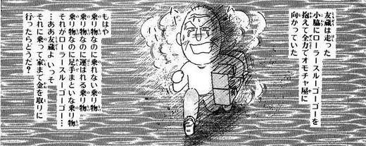 Maison des Mercureのツイート