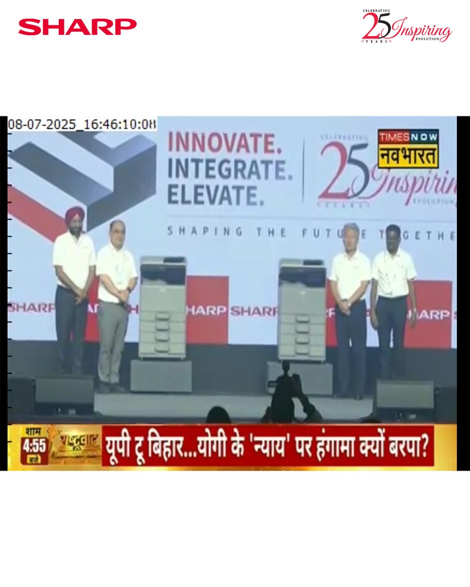 Making Headlines Across the Nation!

SHARP India captured national attention with its recent Silver Jubilee Celebration and National Dealer Meet 2025, held at The Leela Palace, Jaipur.

This milestone event not only celebrated 25 years of trust, innovation, and excellence in