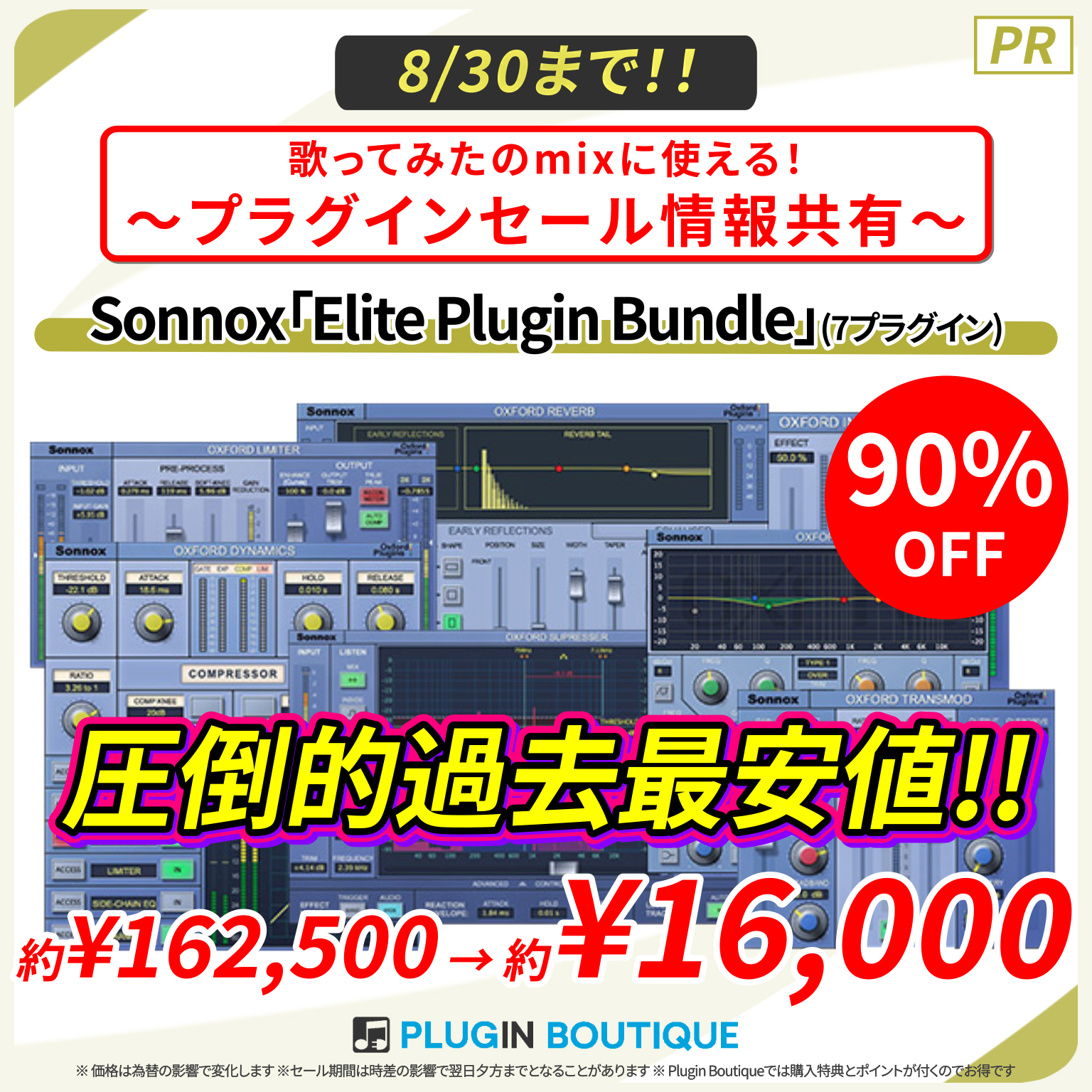 【最終値下げ】ENGLISH INTONATION　※11月5日終了予定 最終値下げ】ENGLISH INTONATION ※11月5日終了予定