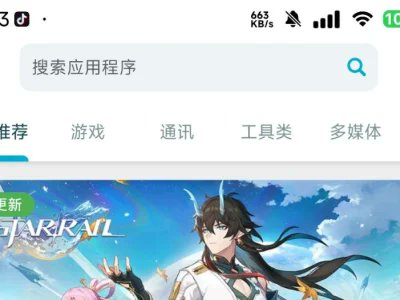 Uptodown比谷歌商店更好用 免谷歌三件套

它是全球用户广泛使用的类似谷歌应用商店的应用，在国外仅次于Googleplay。...

详情点击：bccfxs.com/23950/