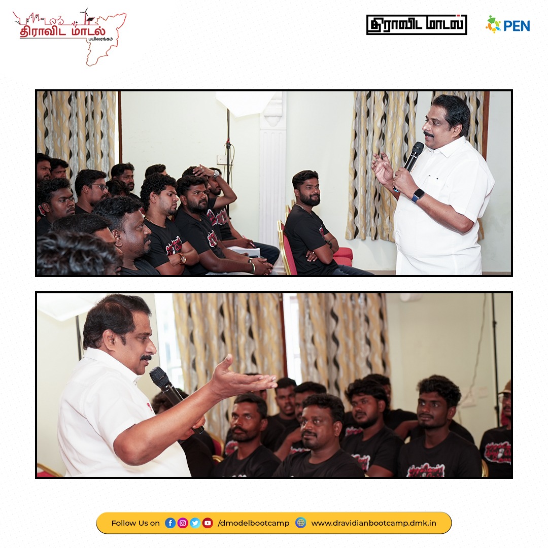 திராவிட மாடல் பயிலரங்கம் (@dmodelbootcamp) on Twitter photo திராவிட மாடல் பயிலரங்கில் திராவிட மாடலின் தொடர்ச்சி - மு.க.ஸ்டாலினின் ஆட்சி என்ற தலைப்பில் <a href="/lenin_govi/">Govi Lenin</a> கலந்துரையாடினார். அனைத்து சமூகங்களையும் இணைக்கும் வகையில் வளர்ச்சி, பெண்களுக்கான பொருளாதார வாய்ப்புகளை உருவாக்குதல் மற்றும் வேலைவாய்ப்பை ஏற்படுத்தும் முதலீடுகளை ஈர்ப்பது என திராவிட மாடல் பயிலரங்கில் திராவிட மாடலின் தொடர்ச்சி - மு.க.ஸ்டாலினின் ஆட்சி என்ற தலைப்பில் <a href="/lenin_govi/">Govi Lenin</a> கலந்துரையாடினார். அனைத்து சமூகங்களையும் இணைக்கும் வகையில் வளர்ச்சி, பெண்களுக்கான பொருளாதார வாய்ப்புகளை உருவாக்குதல் மற்றும் வேலைவாய்ப்பை ஏற்படுத்தும் முதலீடுகளை ஈர்ப்பது என