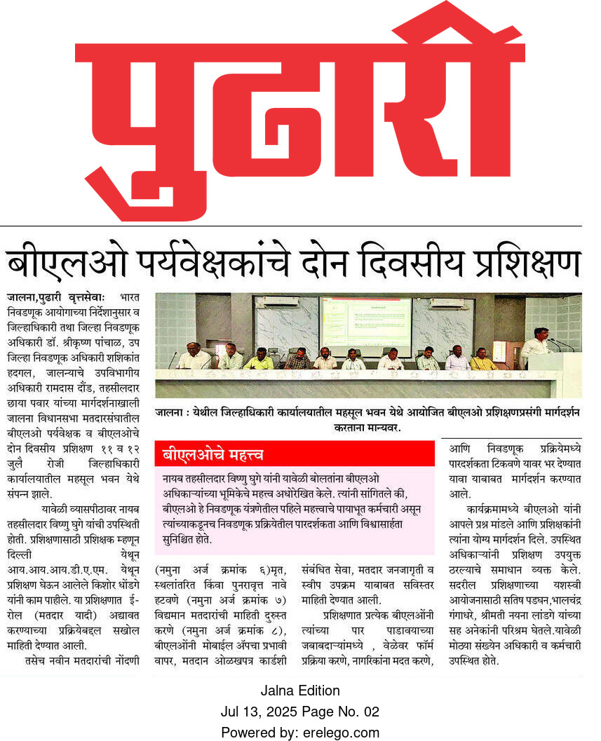DEOJalna's tweet photo. https://t.co/XMnlPplg5J