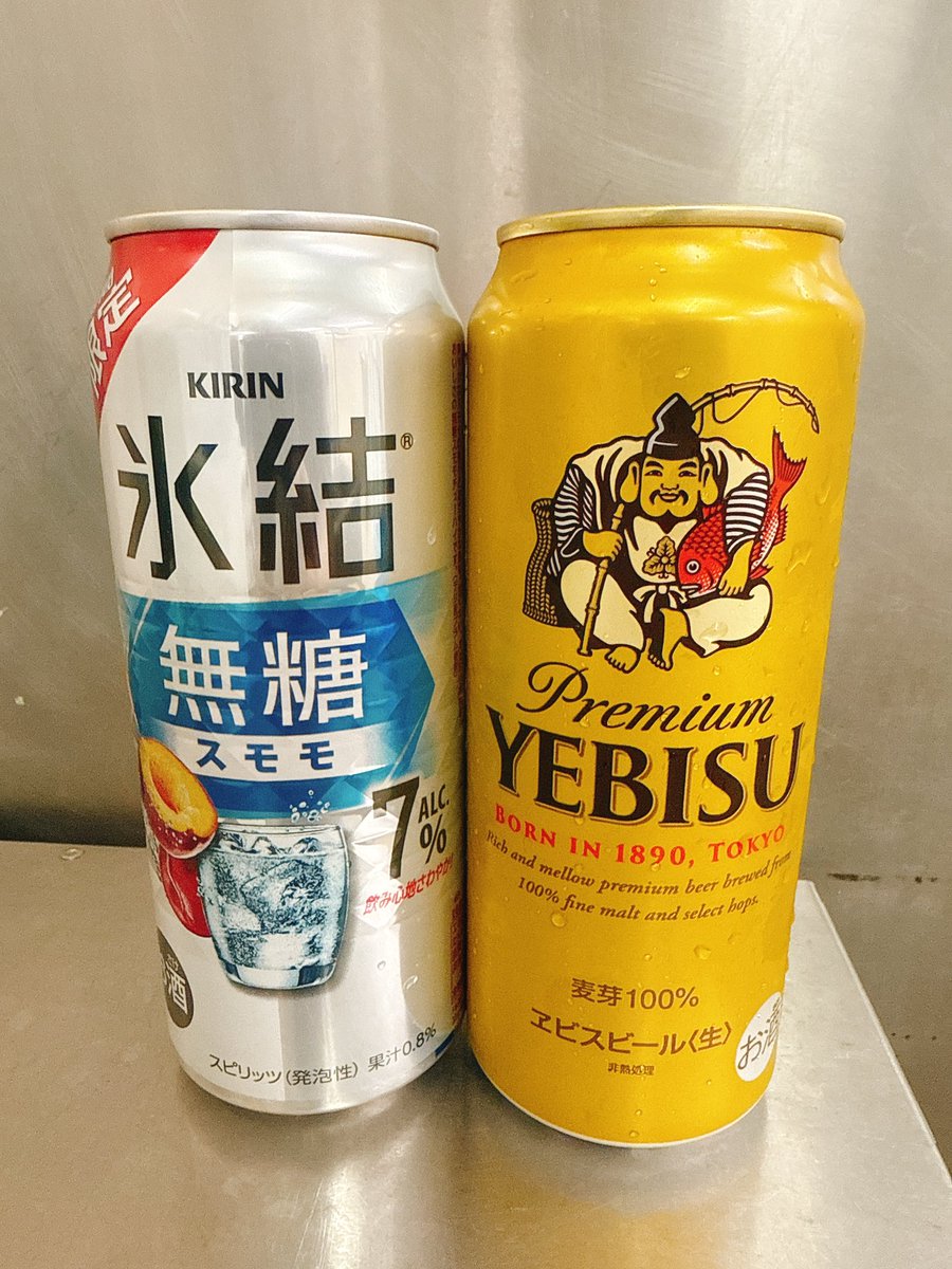 Q3_8686's tweet image. 今酔いの月のように…
え？？
どうも！エレファントマシマシです！
コンビニに行ったら氷結武藤のスモモがありまして…買うよね！
最近二階堂パイセンのポジションを狙うモノ達が…ただでさえ旨い濃いジャスで焼酎割ったら旨いよね…そうだよね？ね？お疲れ様です…
弥榮LIT🍻