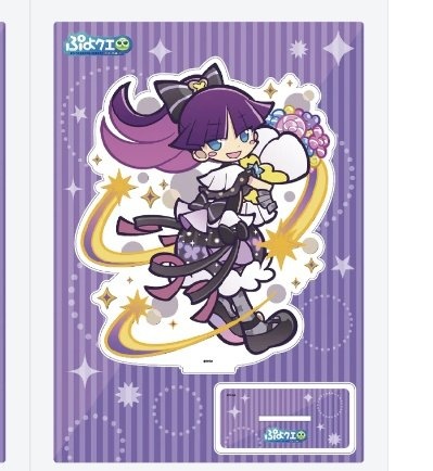 宅配便から荷物届くって通知来て全く身に覚えなかったけど調べたら遂にこのアクスタ届くっぽい！！！
観賞用と保存用の２つ買ってるから楽しみすぎる