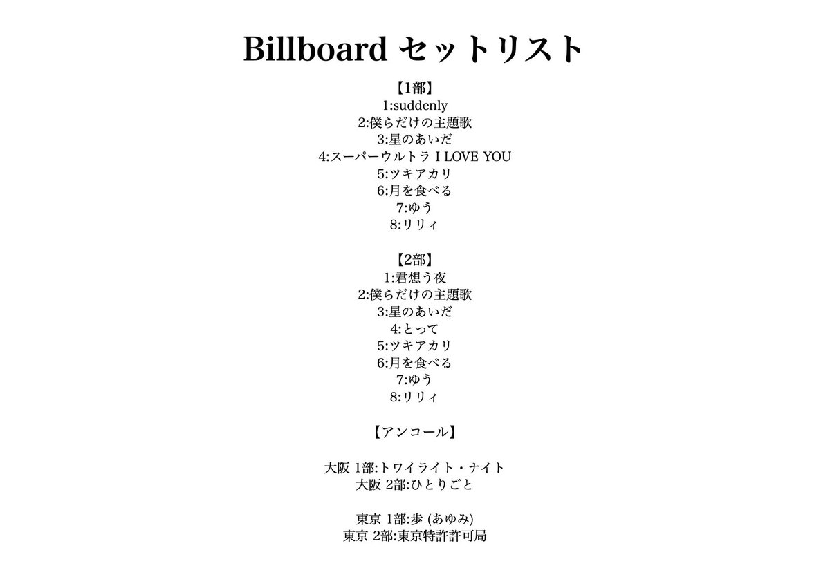 7order セトリ紙 Zebra ZXP Series 7 Print Station Cleaning Kit