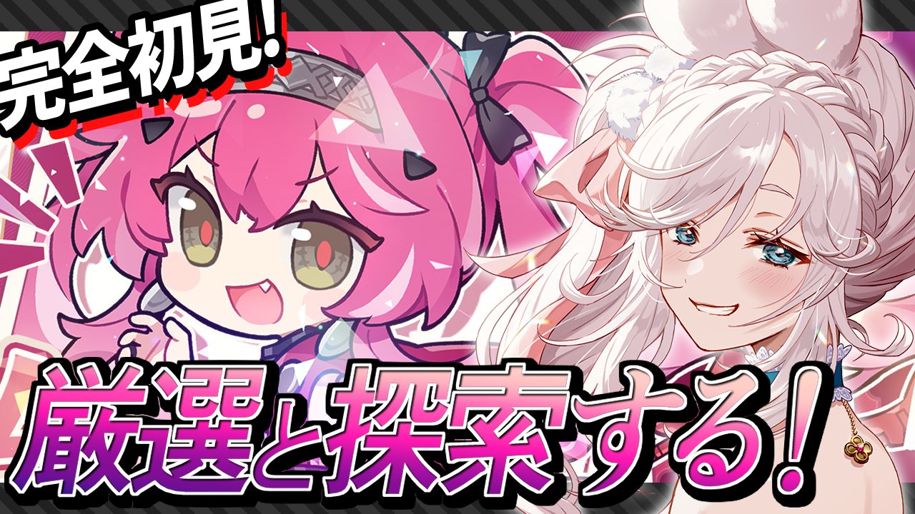 ぷうちゃん🐰🦪@VTuber on X: 