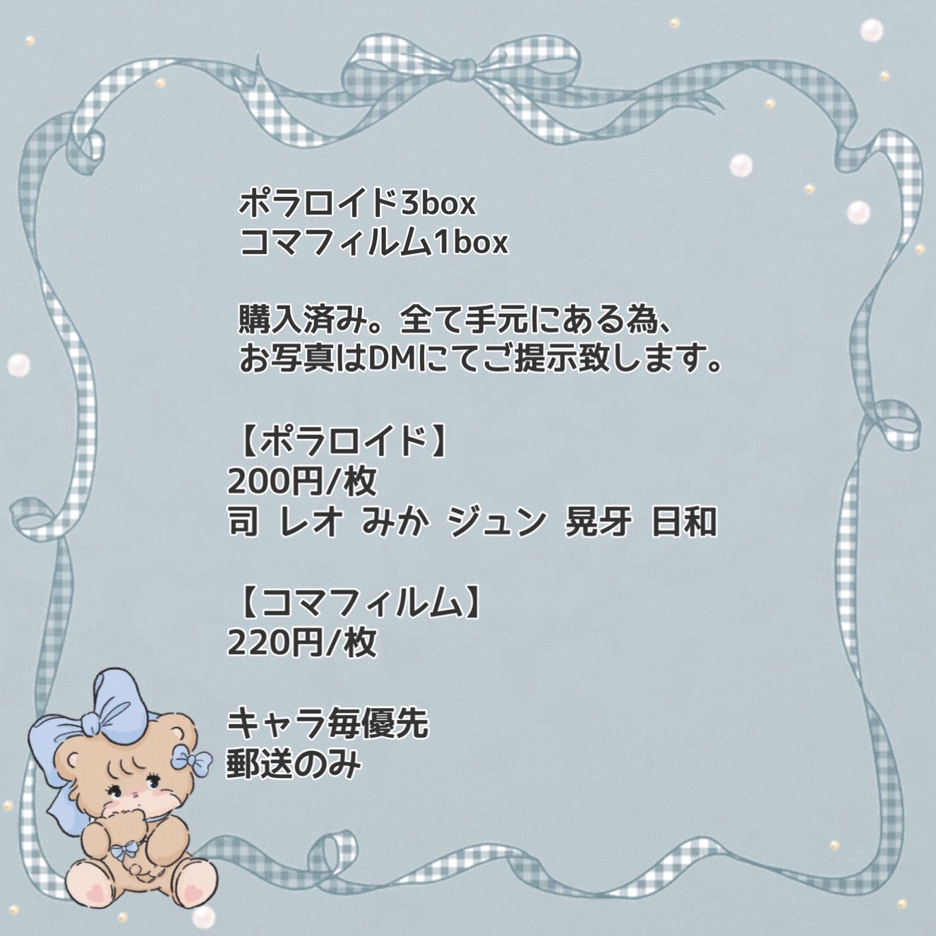 _おちゃ𖤐⡱ on X: 