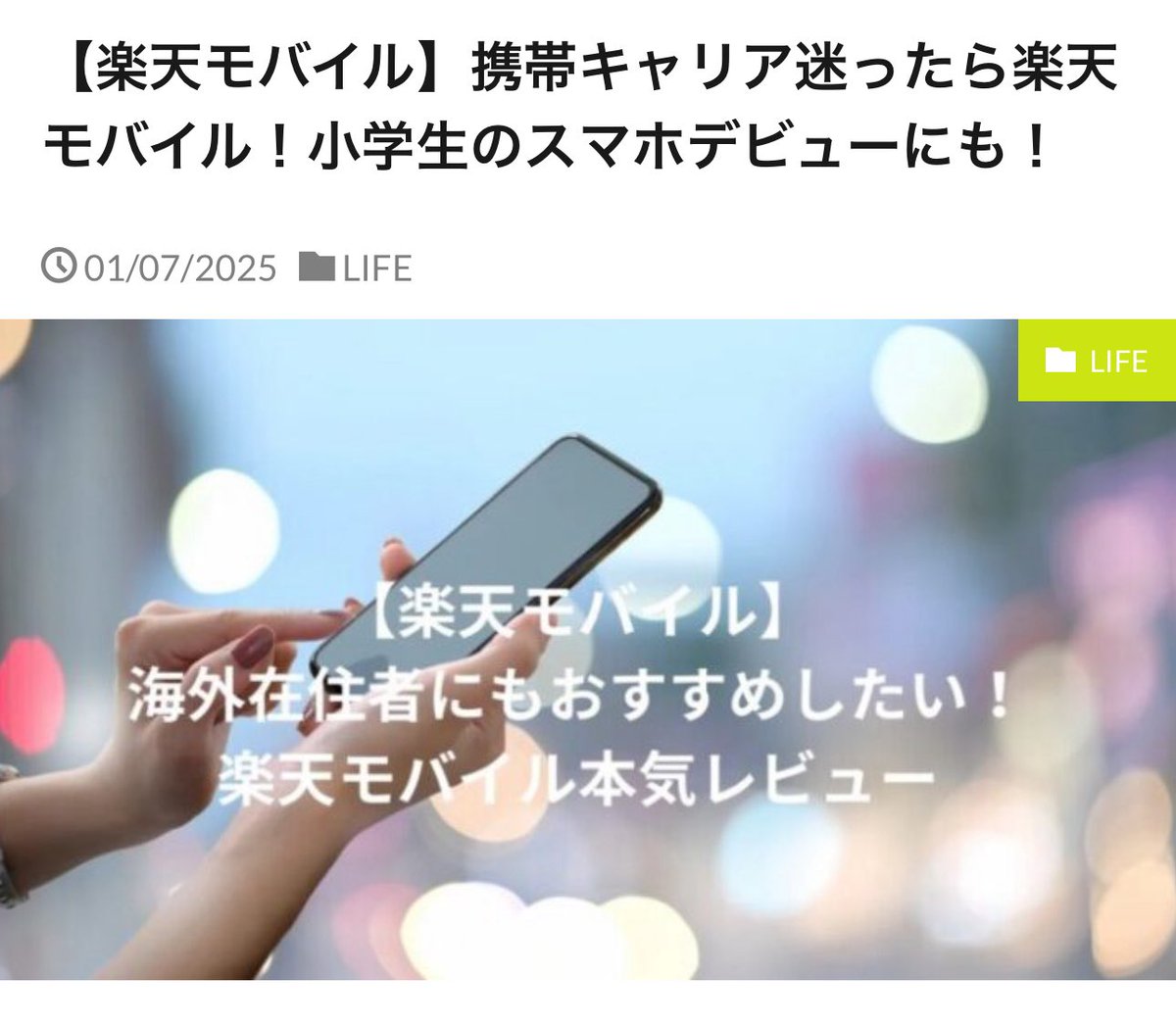 Realbangkok99's tweet photo. 2021年ぐらいから楽天モバイルユーザーな私、海外⇆日本の通話料無料がガラケーな祖母との電話には超ありがたかった。
帰国しても引き続き楽天モバイルユーザーですが今更ながらブログ書きました笑
記事内に楽天ポイントが14,000ポイント貯まる紹介リンクも置いております👏

https://t.co/hXBspG6tOJ https://t.co/WqrEmdF3LS