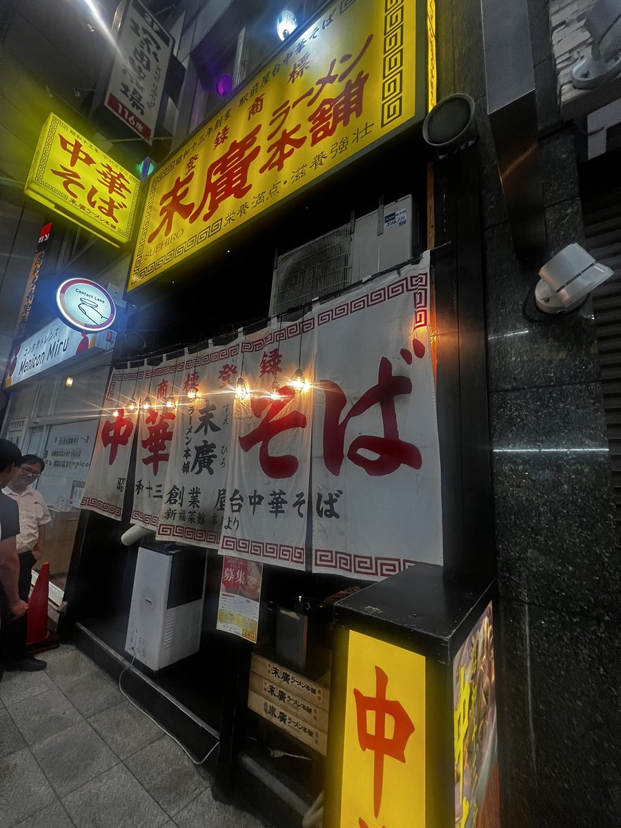 仙台はここだな。