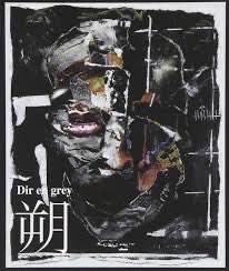 26年前の今日「予感」が発売されて、21年前の今日「朔-saku-」が発売されました💿