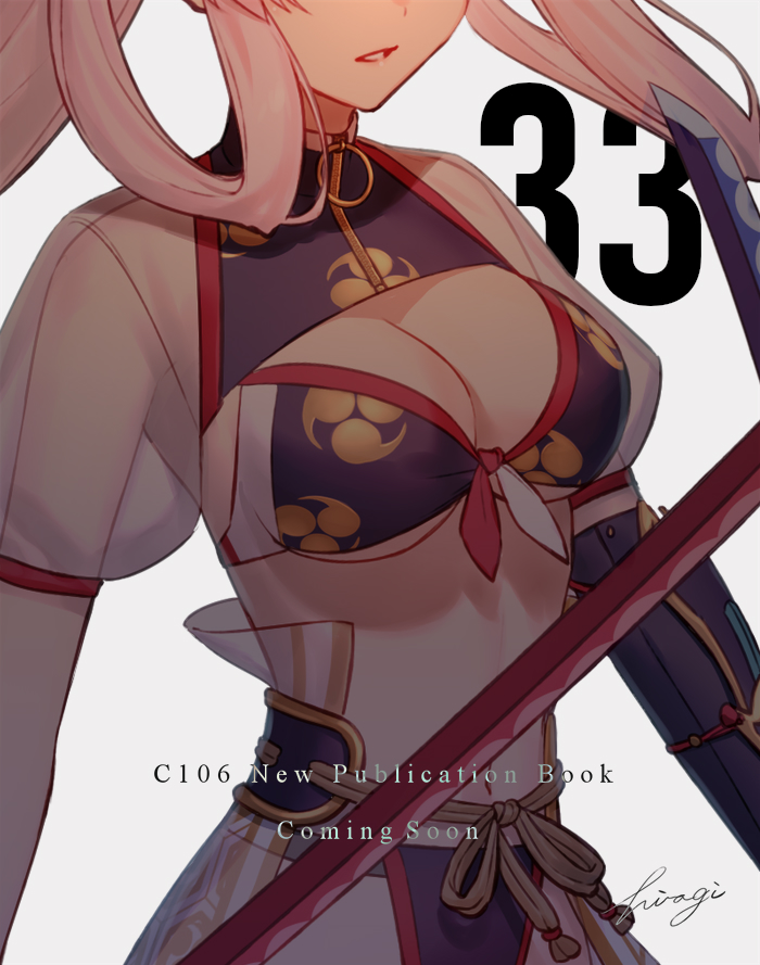 「# 32 # 33」|柊祈のイラスト