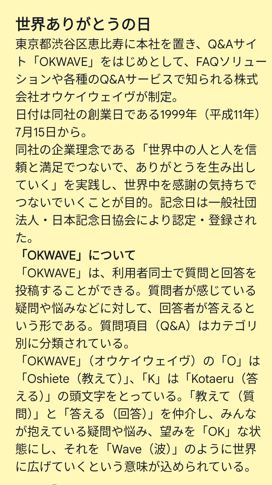 ♡H♡他の方のご購入はお控え下さいm(_ _)m ちぃ on X: 