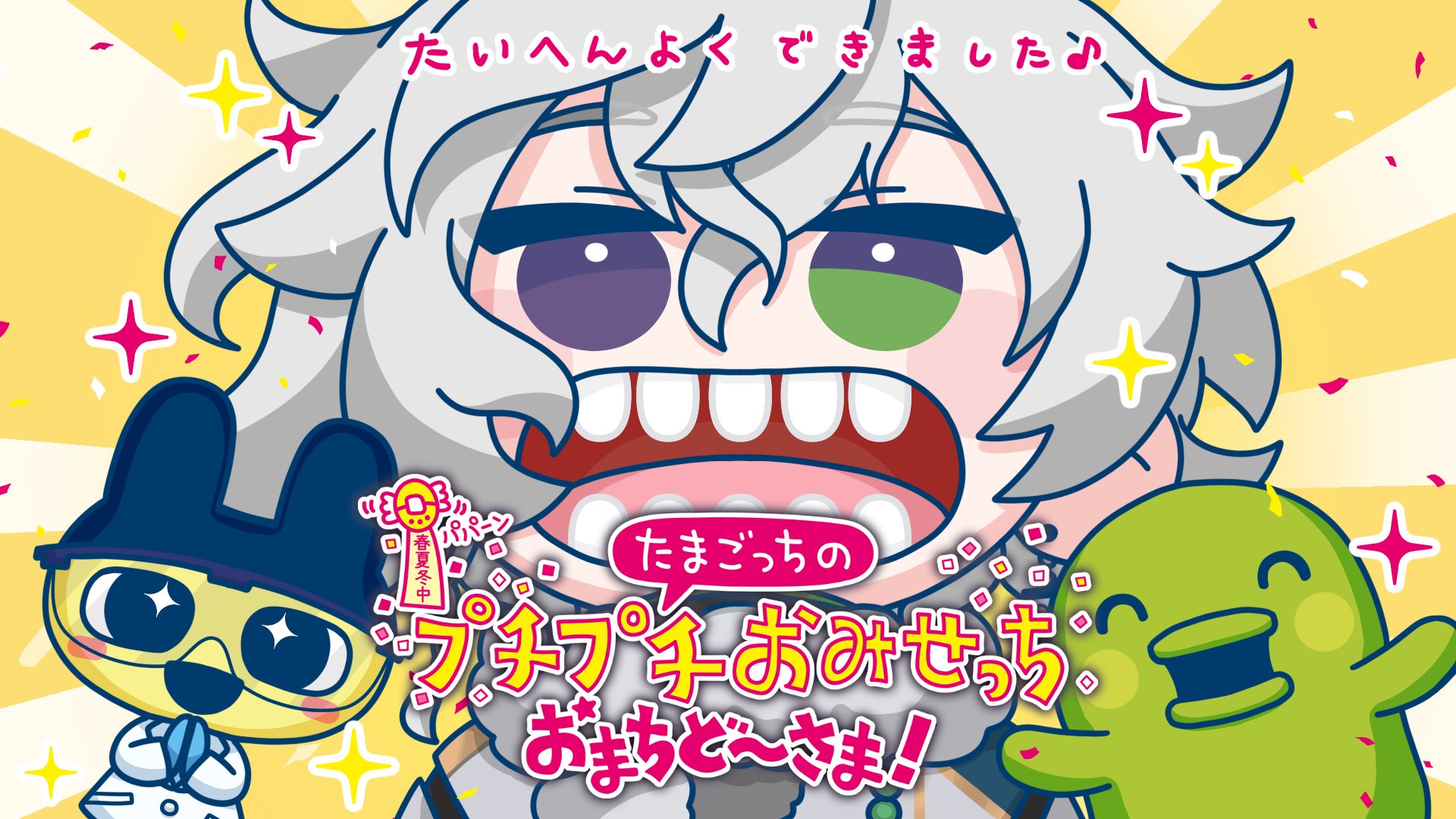 むう (@muu__mu3) / X
