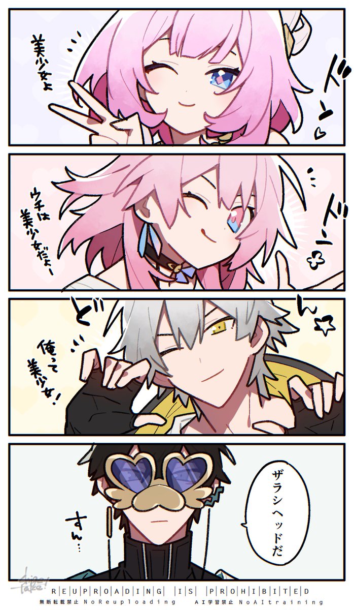boooo_sa2's tweet image. rkgk 流れに乗らない丹恒先生🦭