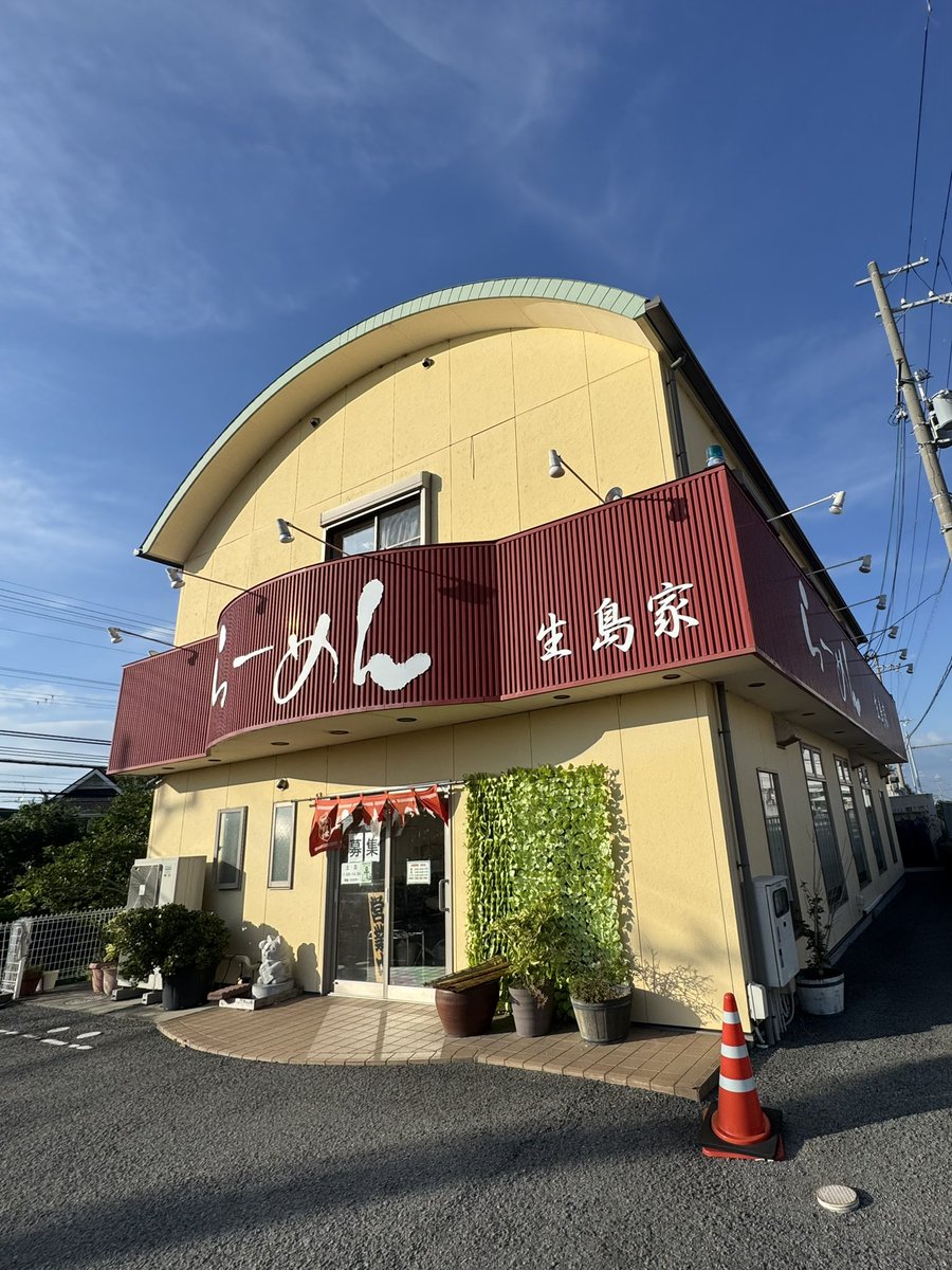 Ihsustae01925's tweet photo. ちょいと甘いめの豚骨醤油😙
#細麺
#箱作
#阪南市
#生島家
#替え玉
#豚骨醤油
#Hannan https://t.co/q1NYW0jvSb