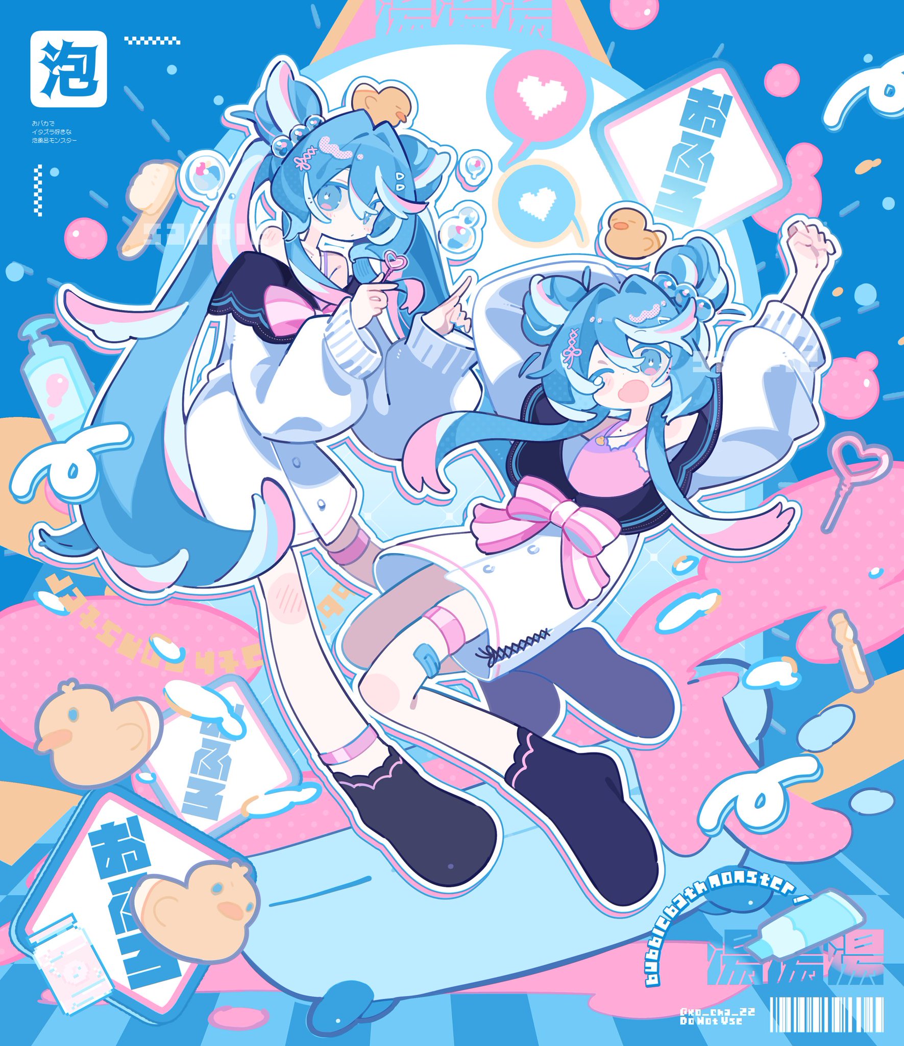 ◆みみ❀◆ 初白まみむ👾C106(土)モ16a on X: 