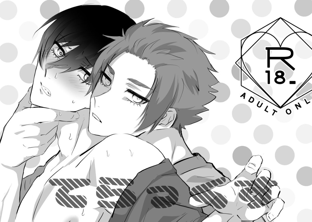 春りんご🍎 (@haru_to_H) / X