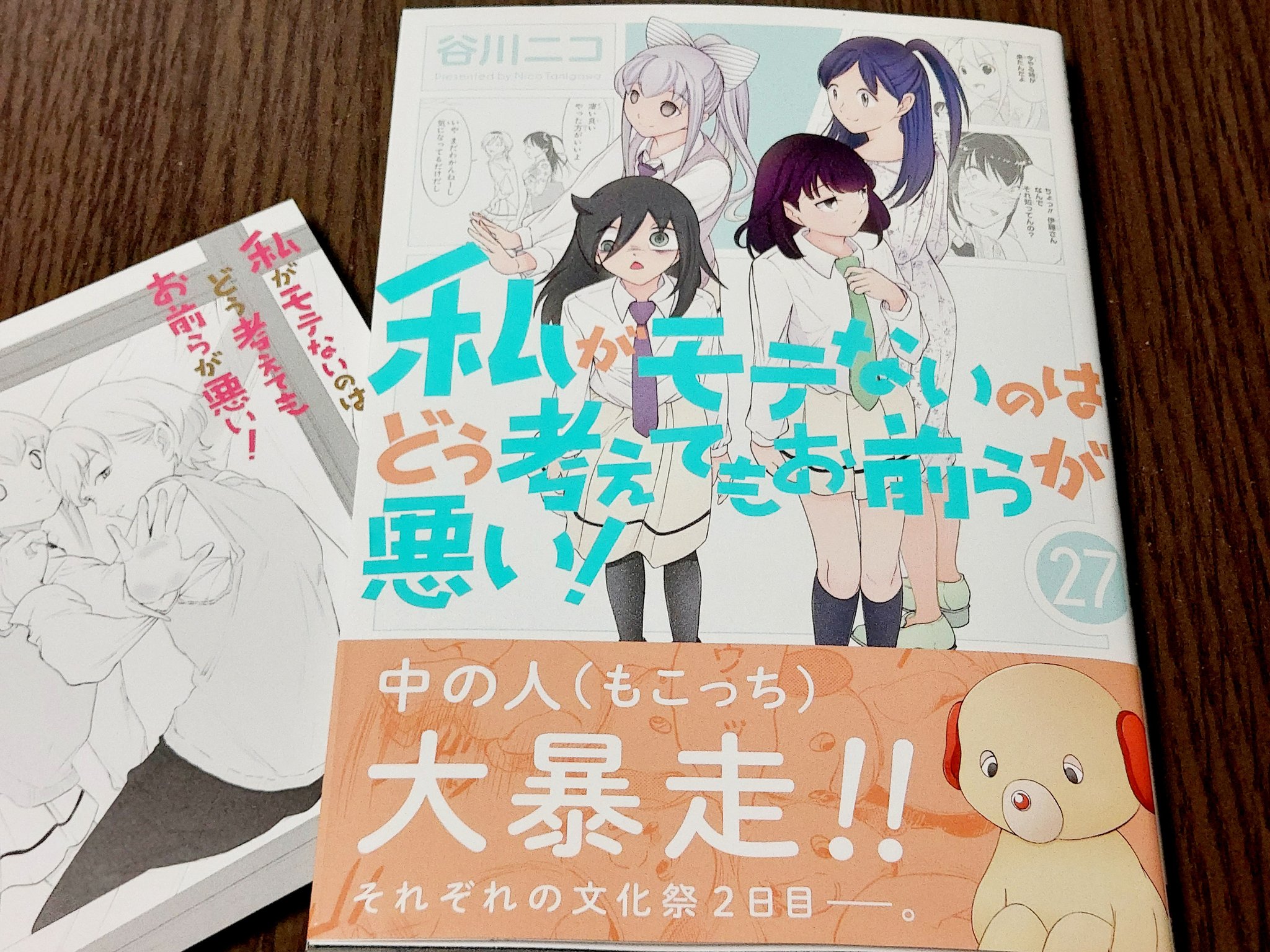 Kちゃん on X: 