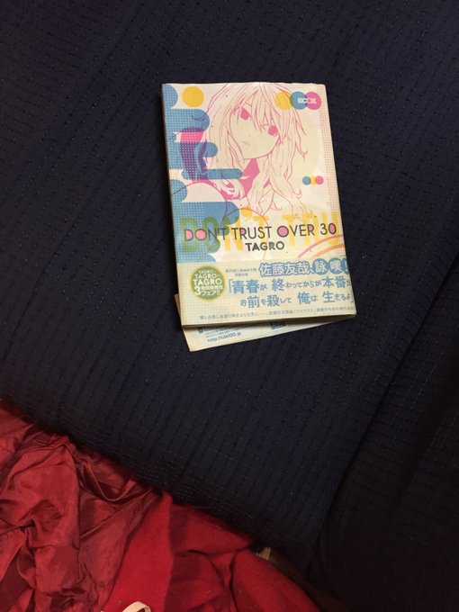 10年くらい前に取材と称して京大の吉田寮に行ったら中庭の小屋の雑然とした床に僕の本が転がっててグッと来た。

その時に描いた色紙。 