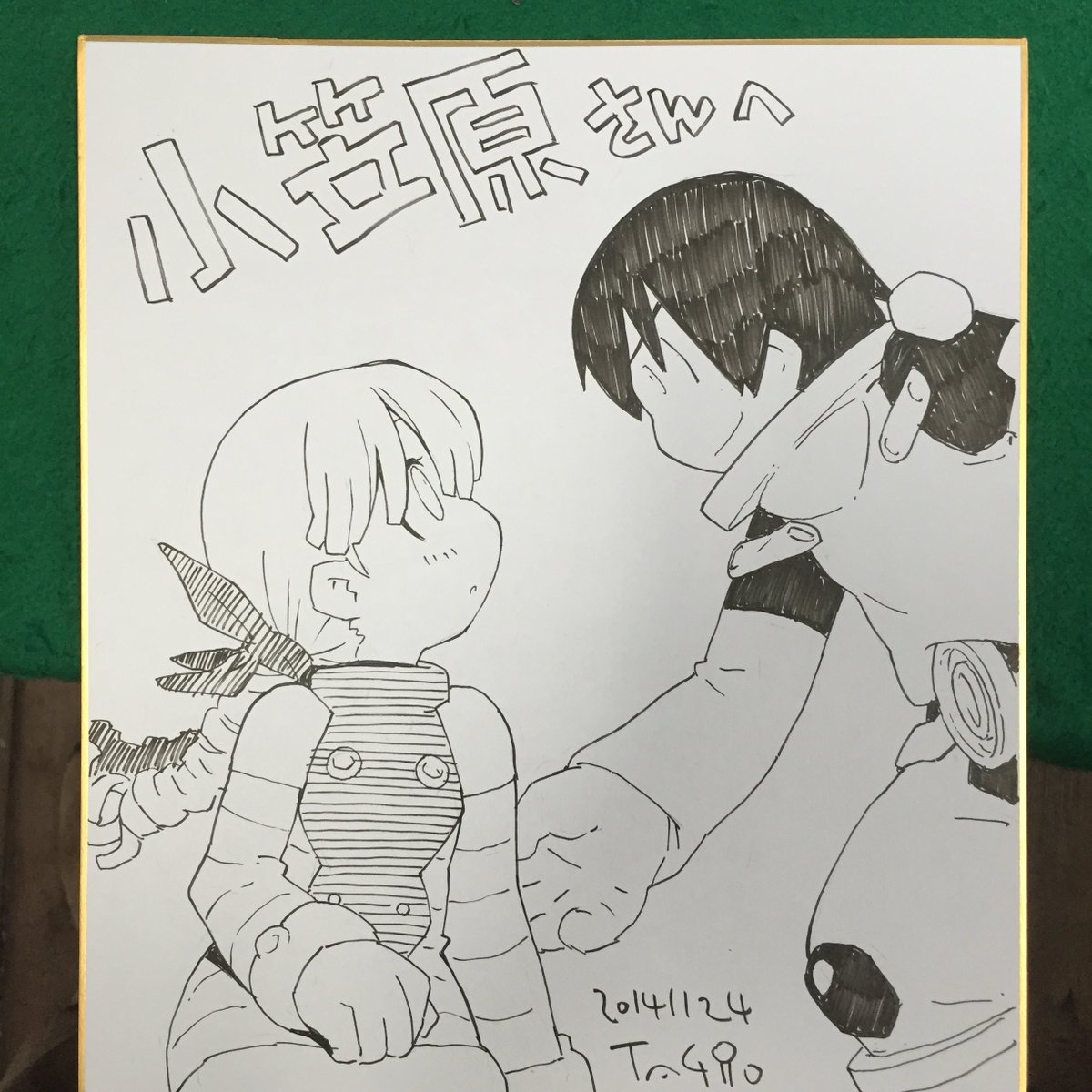 10年くらい前に取材と称して京大の吉田寮に行ったら中庭の小屋の雑然とした床に僕の本が転がっててグッと来た。

その時に描いた色紙。 