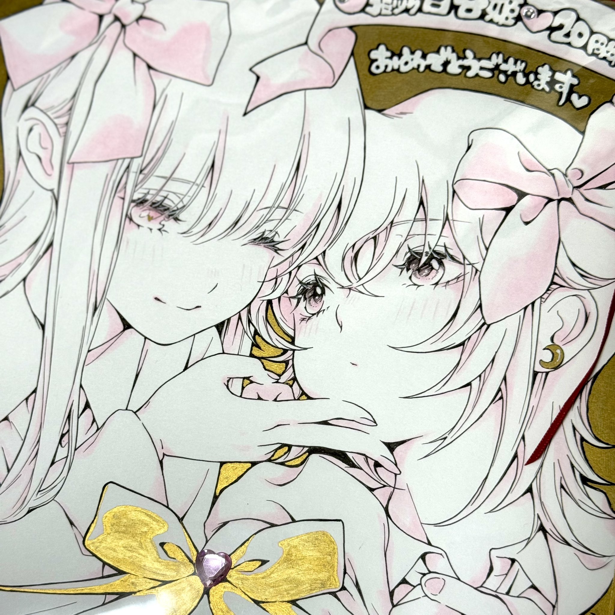 Amazon.co.jp: 今日はカノジョがいないから 【連載版】: 11