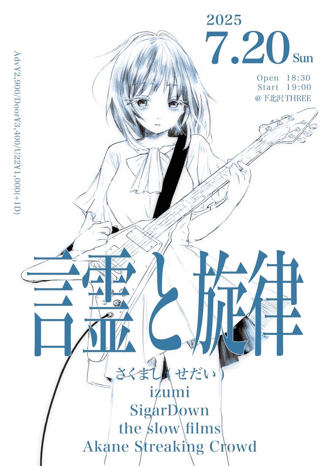 日本の秘境と仙境 izumi on X: 