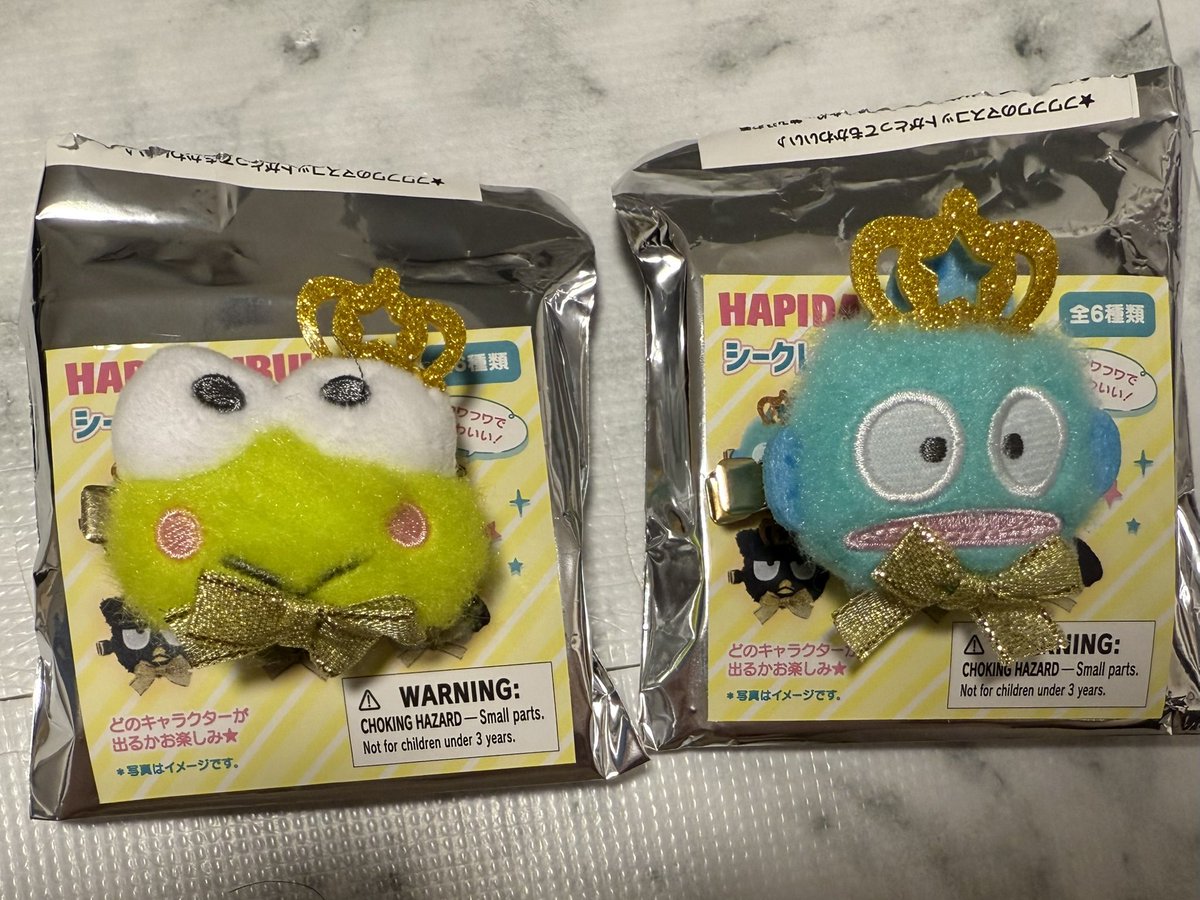 【交換】サンリオ はぴだんぶい シークレットヘアクリップ ヘアクリップ

譲:けろっぴ ハンギョドン

求:バッドばつ丸

京都手渡しもしくは郵送希望
お気軽にリプライ、DMお願い致します。