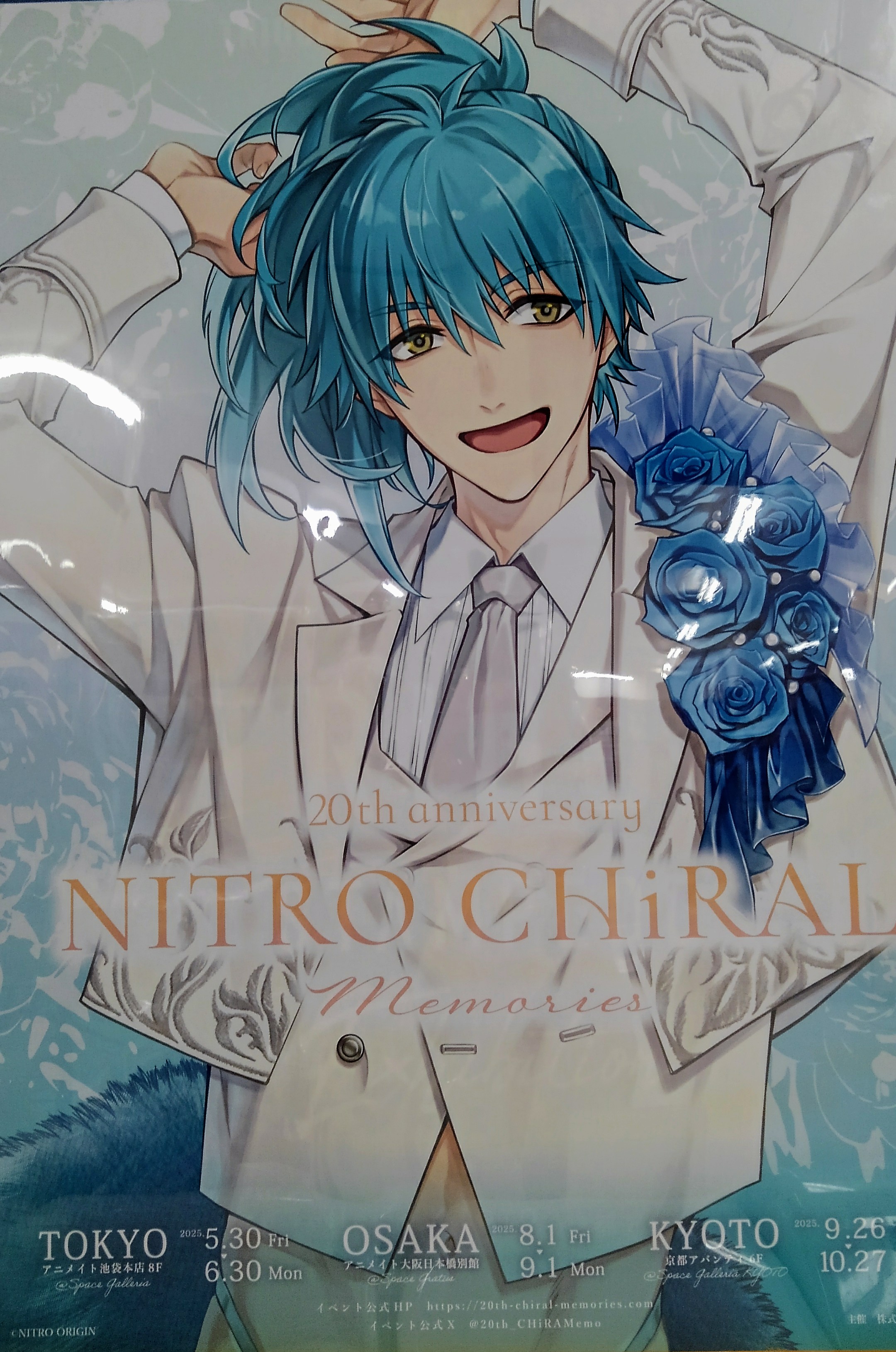 キラメモ展 特典 ミニ色紙 全5種セット トワ 蒼葉 蓉司 アキラ コノエ キラメモ展 特典 ミニ色紙 全5種セット トワ 蒼葉 蓉司 アキラ コノエ