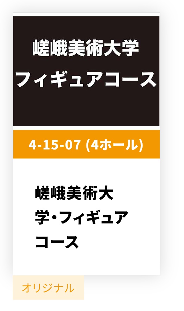 crystalshiningS's tweet photo. 🎀ワンフェス'25s告知(仮)🎀
今回も参加いたします🙋‍♀️

🏷ディフォルメフィギュア、展示・ガレージキット販売
🏷卓番号【 4-15-07 】

デフォルメに初挑戦いたしました!!
是非ご覧いただけると幸いです🙇‍♀️
塗装終わり次第改めて正式に告知させていただきます…!!
よろしくお願い致します.¸¸❀
 #WF2025S https://t.co/Evw3CMF4Se