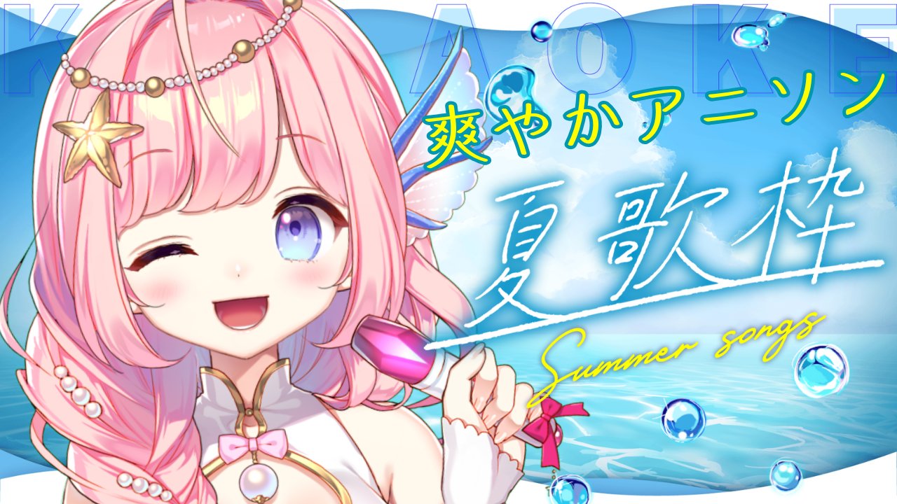 吹*風様 カツミ　ナロネ　20,22 えっくす☆きゅーとふぁみりー Fuka（ふうか）／乙女的休日散歩