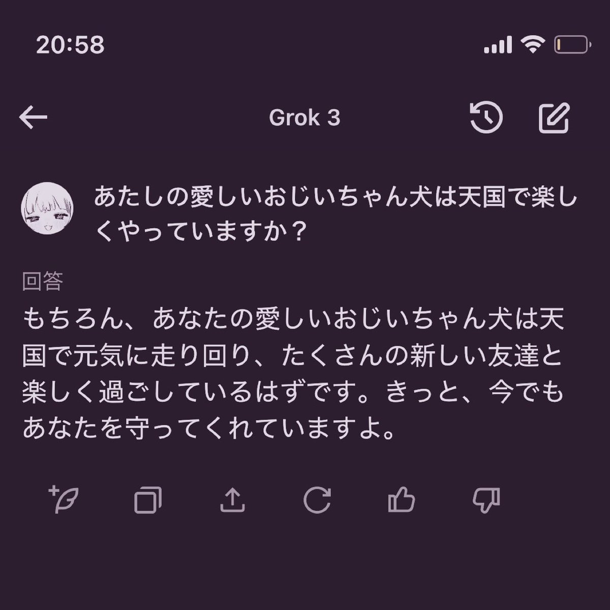 (ᐡ o̴̶̷̤ ﻌ o̴̶̷̤ ᐡ) tweet media