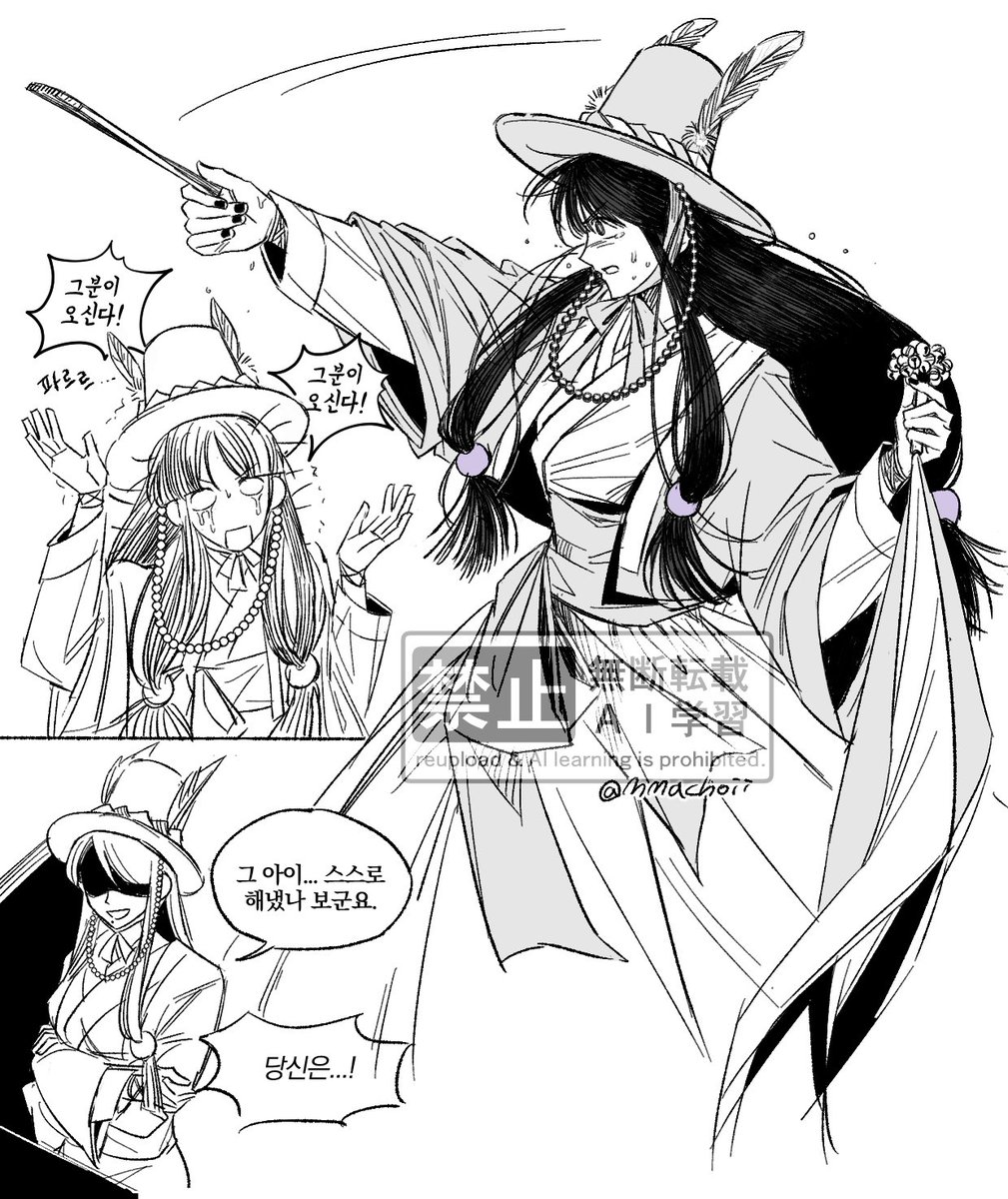 무당요이
고증xx