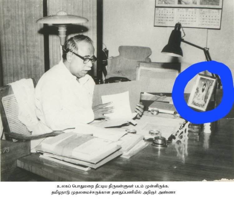 Even the former CM of TN, C N Annadurai had the actual depiction of Maharishi Thiruvalluvar, not the evangelized version.