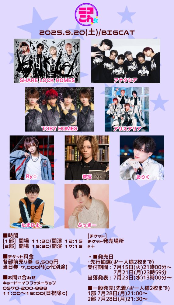 ニコトコページ ?media_id=3737916884693202194